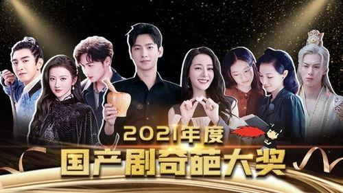 国产剧网,盘点年度热门剧集，重温经典与探索创新